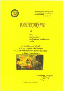 Podziękowania rok 2017